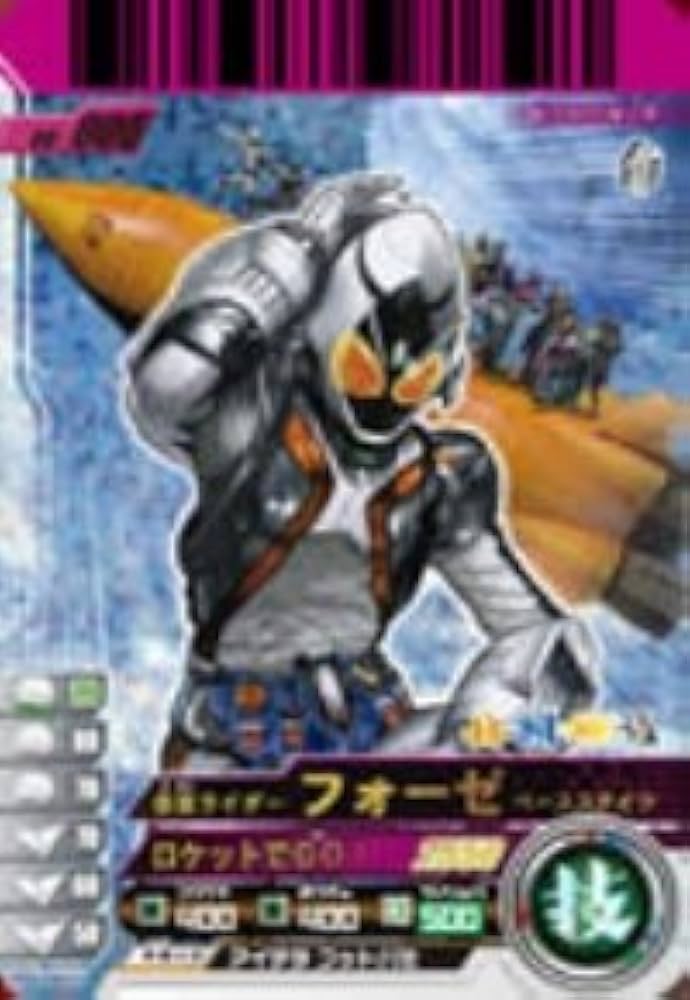 Amazon.co.jp: 仮面ライダーバトルガンバライド 06 仮面ライダー